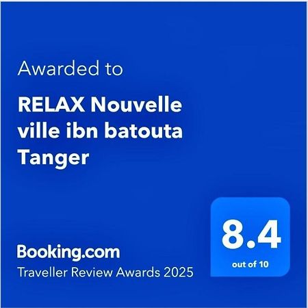 Relax Nouvelle Ville Ibn Batouta Tanger מראה חיצוני תמונה